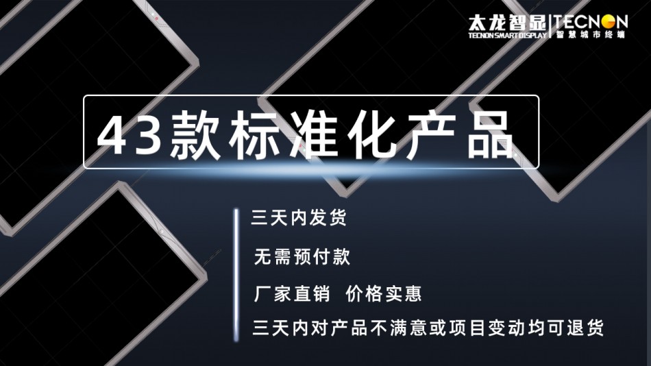 深圳LED燈桿屏價格-LED燈桿屏廠家-戶外燈桿屏-智慧路燈-智慧燈桿.jpg